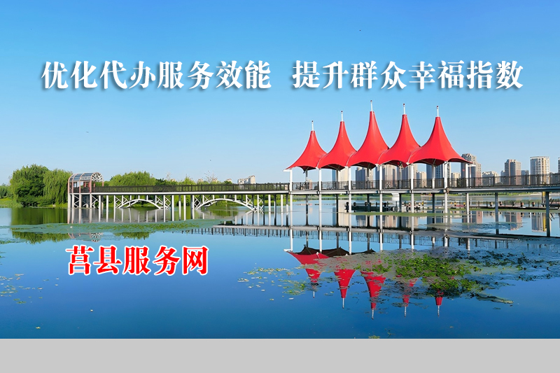 省农业农村厅调研组到我市调研涉农领域“高效办成一件事”改革工作